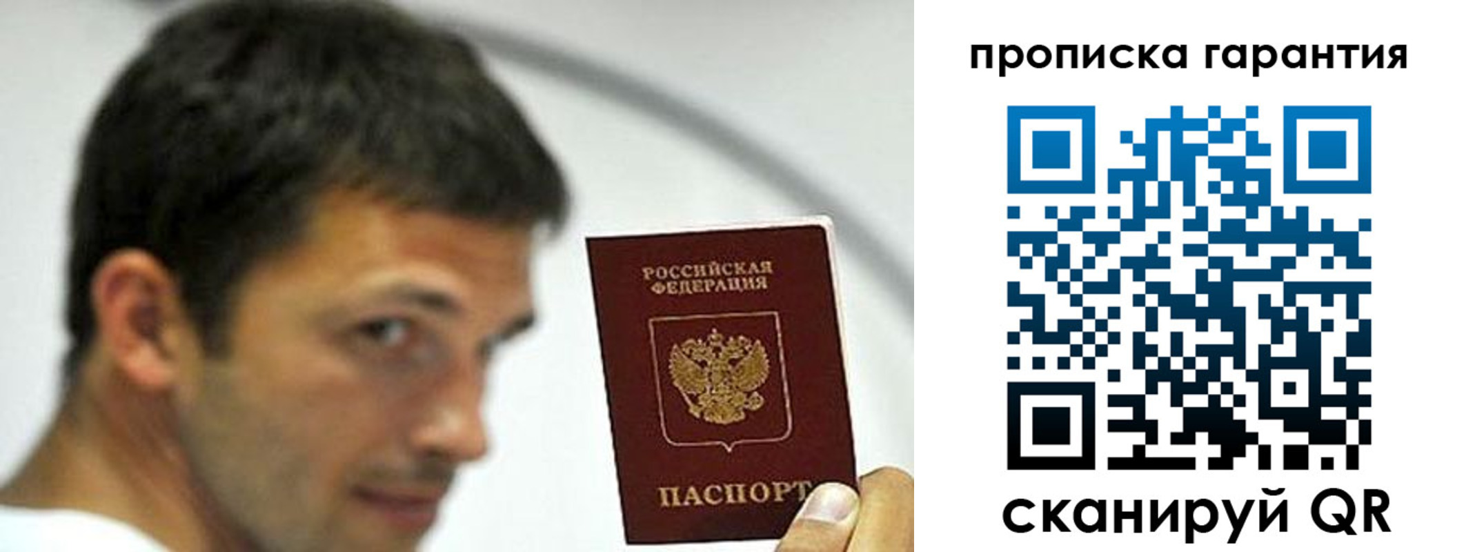 где прописаться в Благодарном