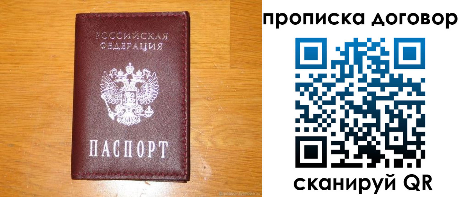 регистрация в Благодарном