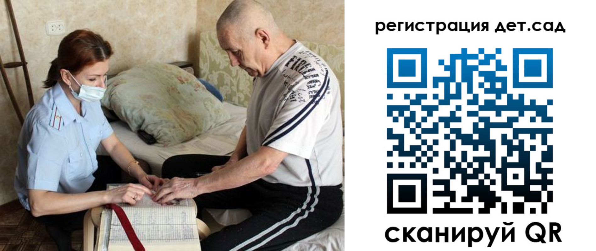 прописка гарантия в Благодарном