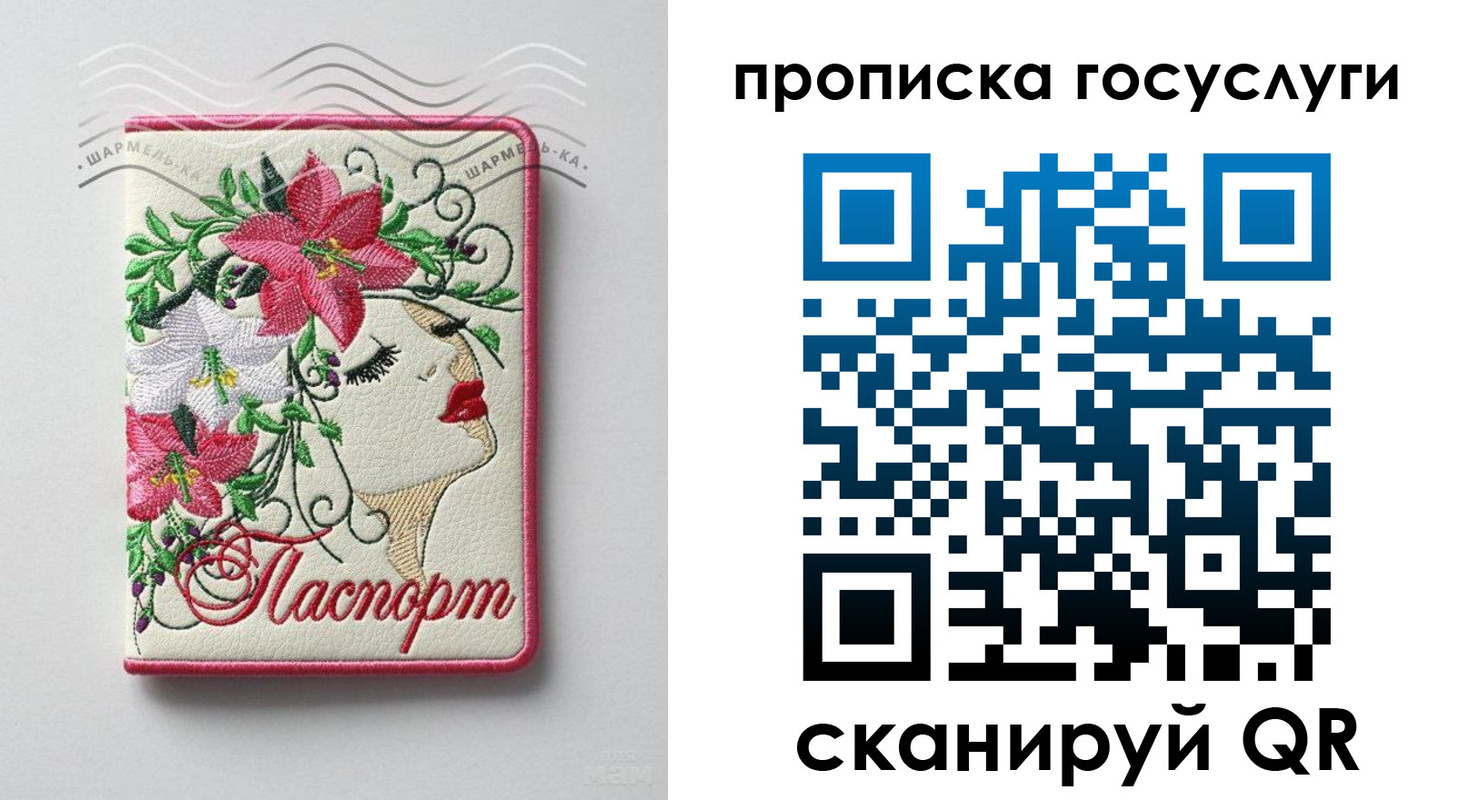 прописка поиск в Благодарном